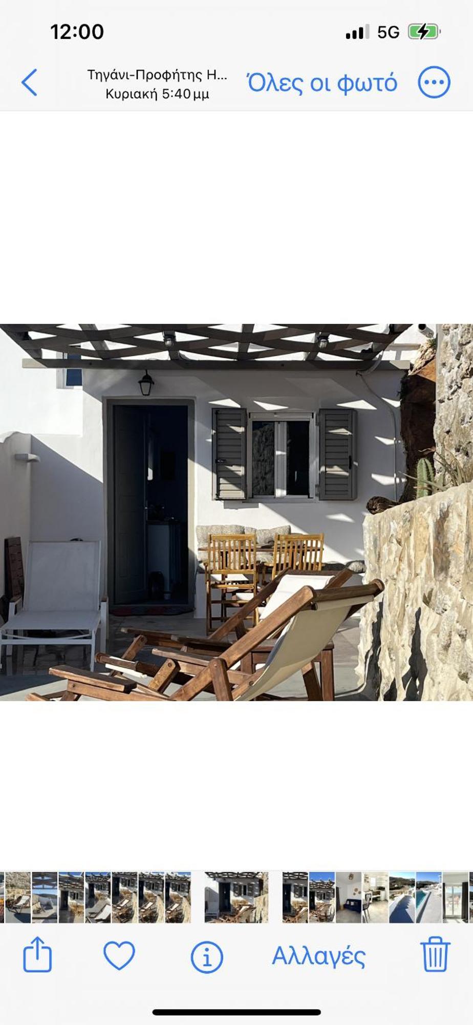 Villa Miramare Mykonos Merchia Beach