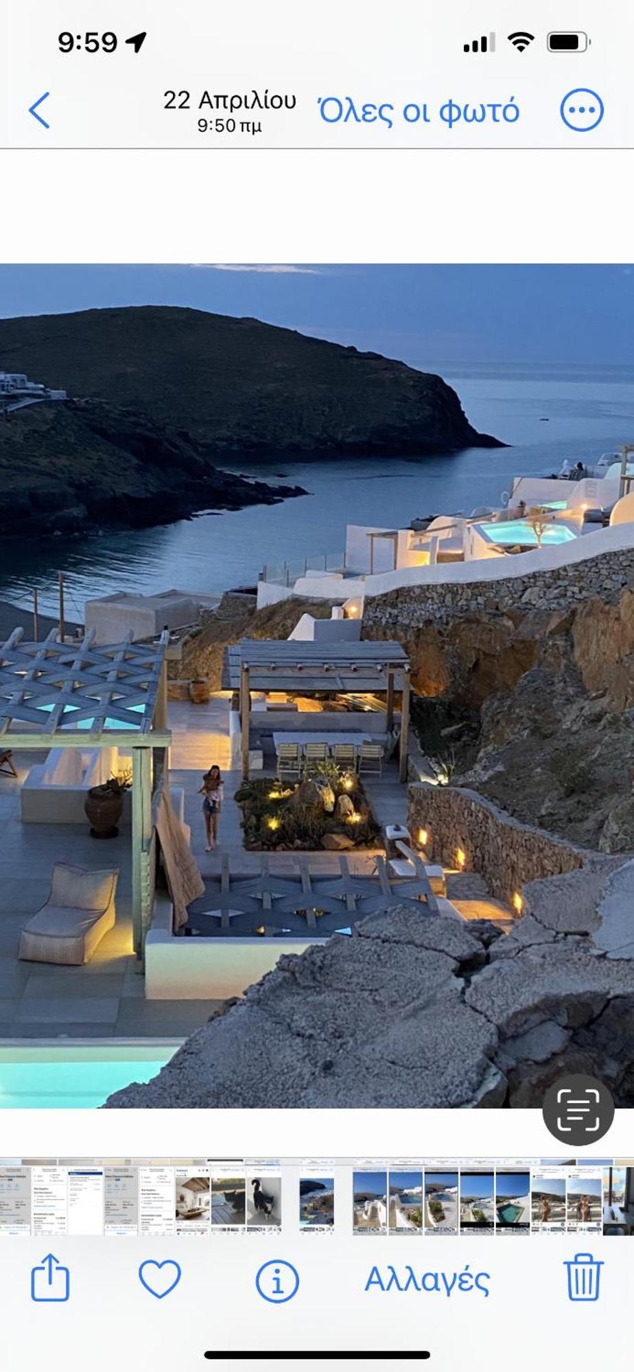 Miramare Mykonos *