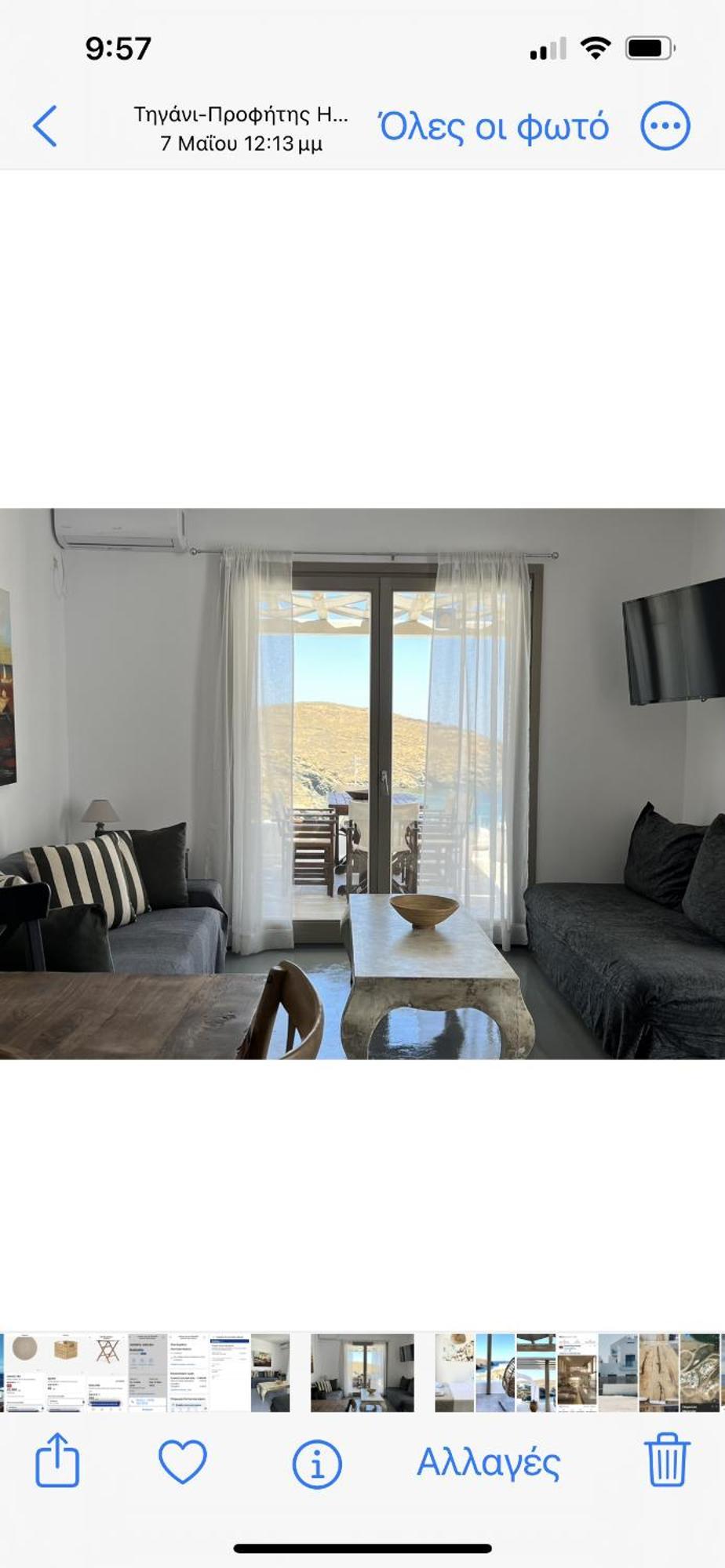 Miramare Mykonos Merchia Beach