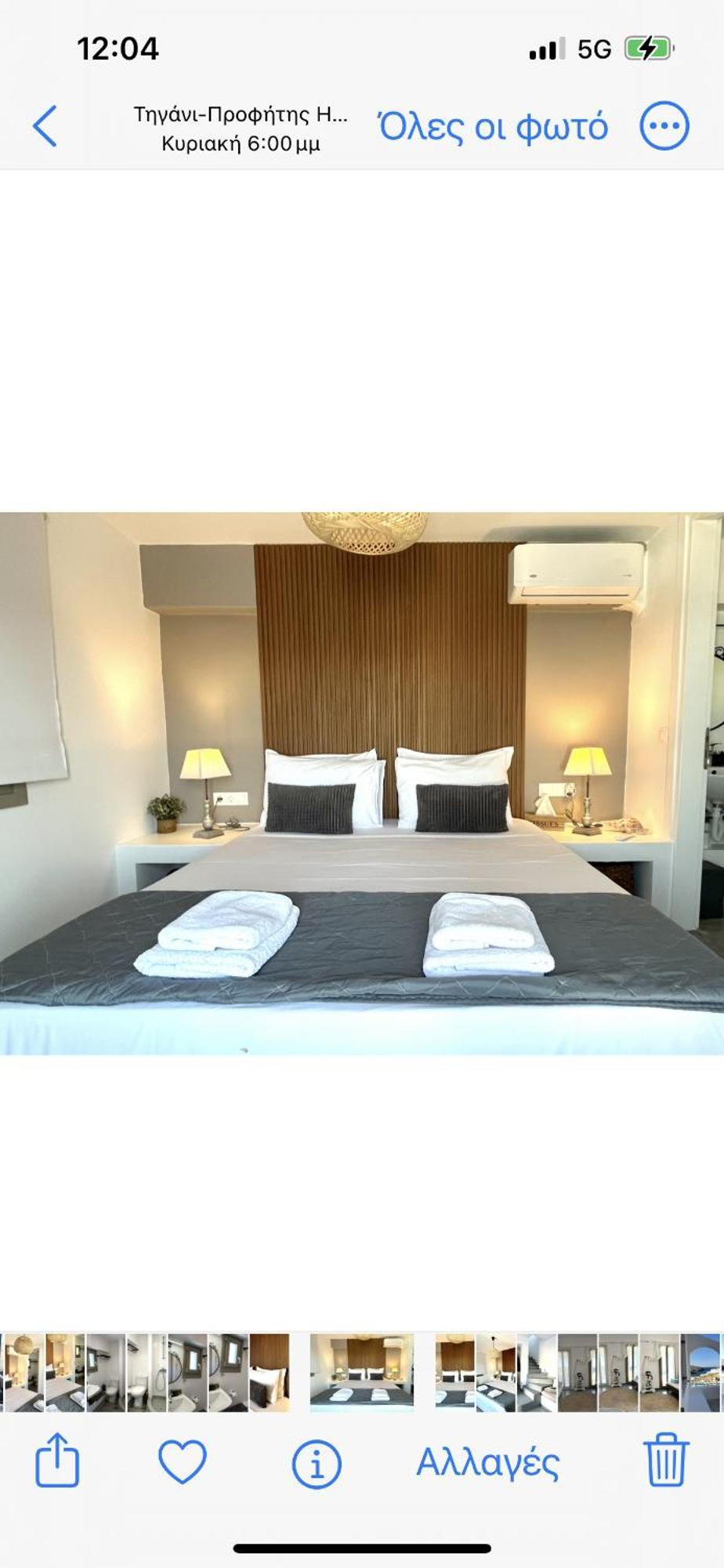 Miramare Mykonos Vila