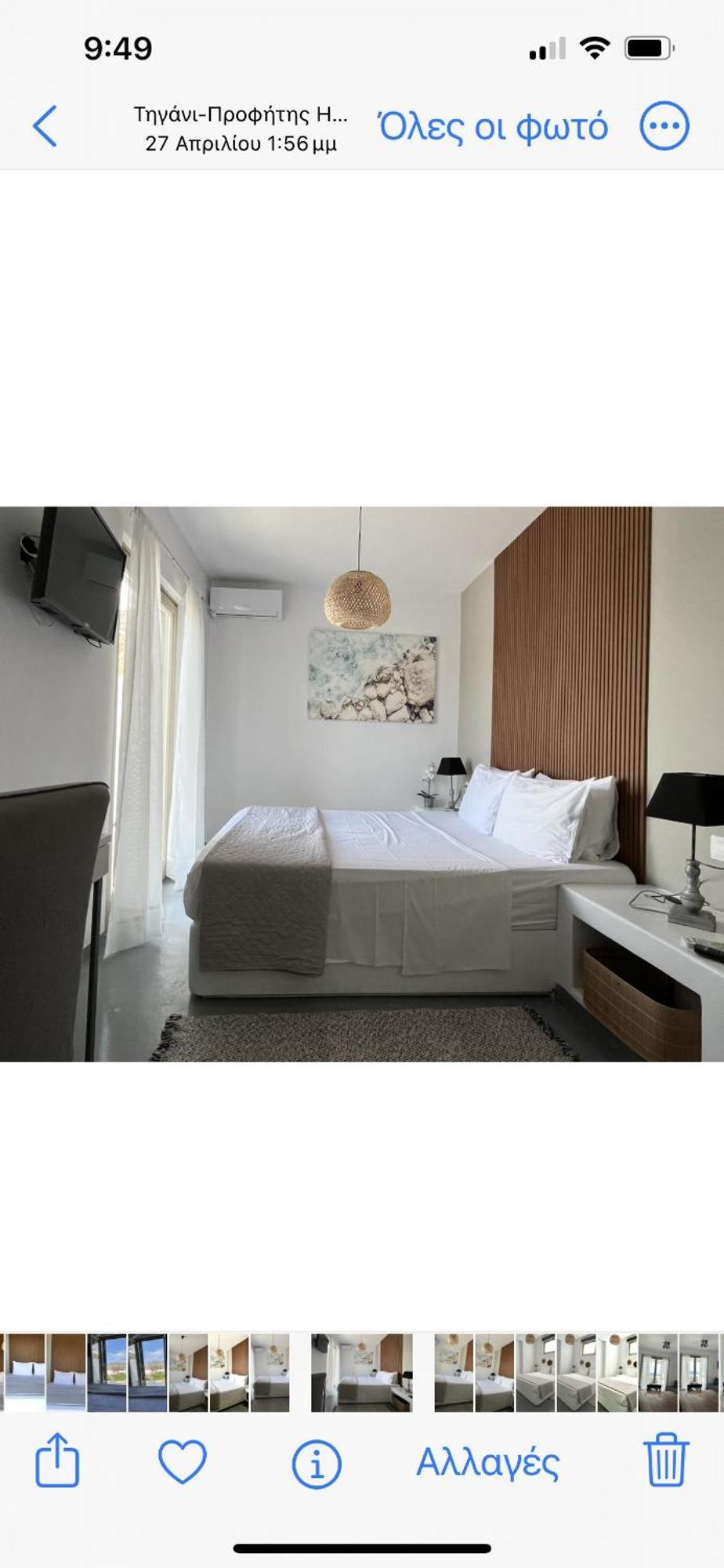 Vila Miramare Mykonos